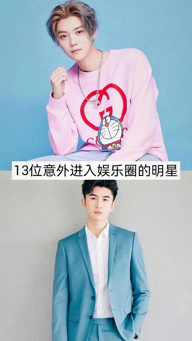哇塞！这些明星竟是意外闯进娱乐圈的✨-1.jpg