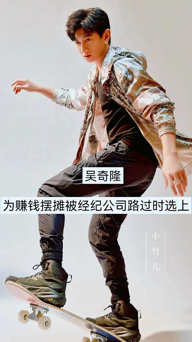 哇塞！这些明星竟是意外闯进娱乐圈的✨-6.jpg