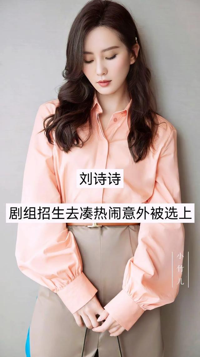 哇塞！这些明星竟是意外闯进娱乐圈的✨-7.jpg
