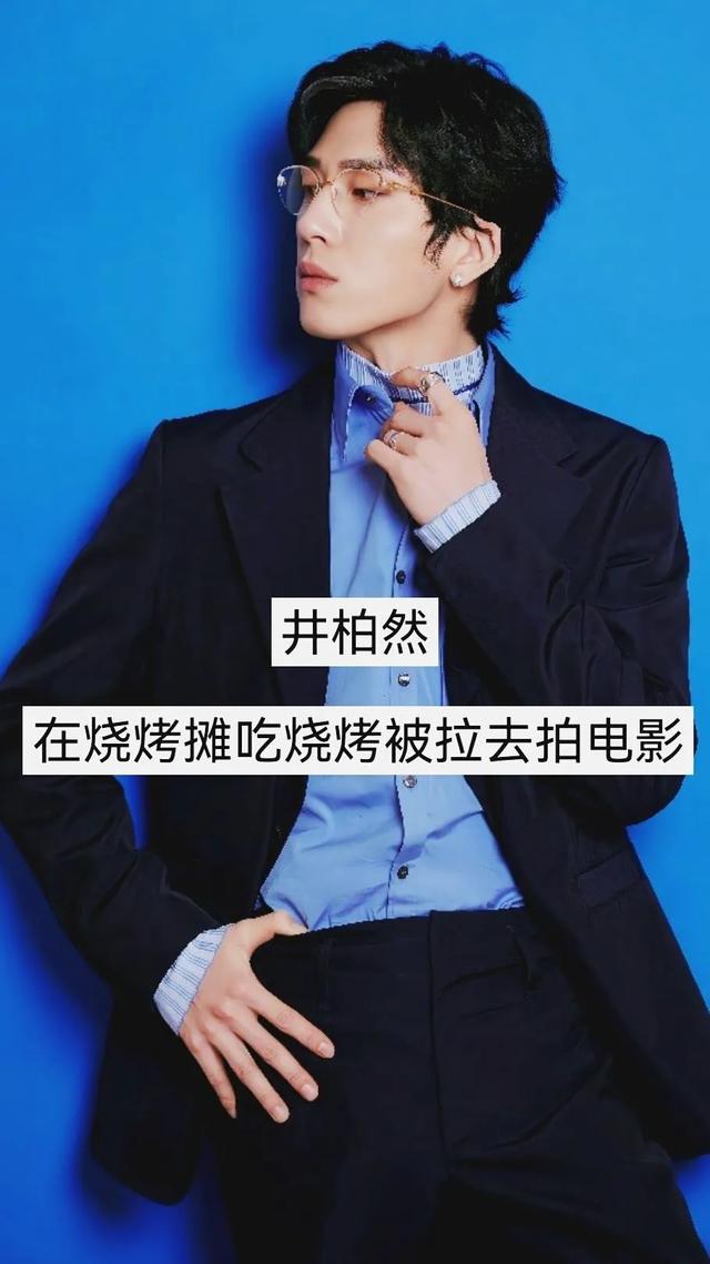哇塞！这些明星竟是意外闯进娱乐圈的✨-9.jpg