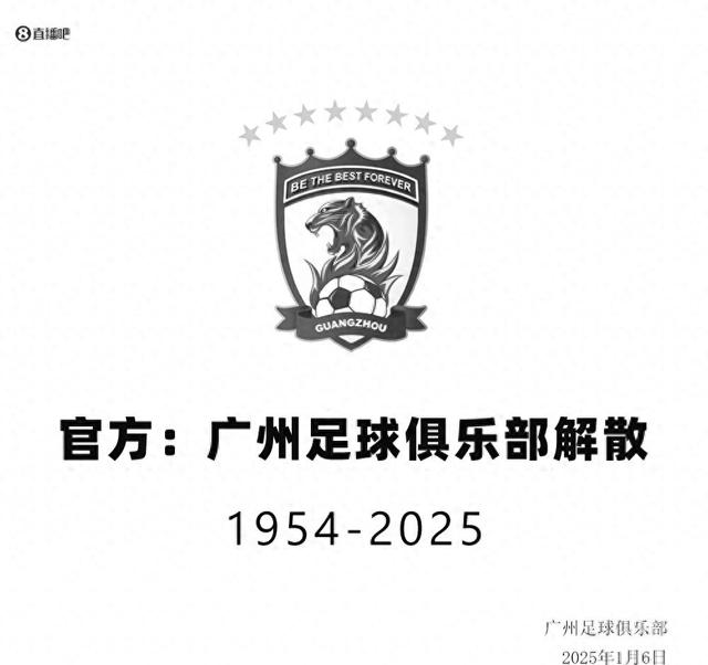 八冠王陨落，巨额债务谜团，中国足球何去何从？-1.jpg