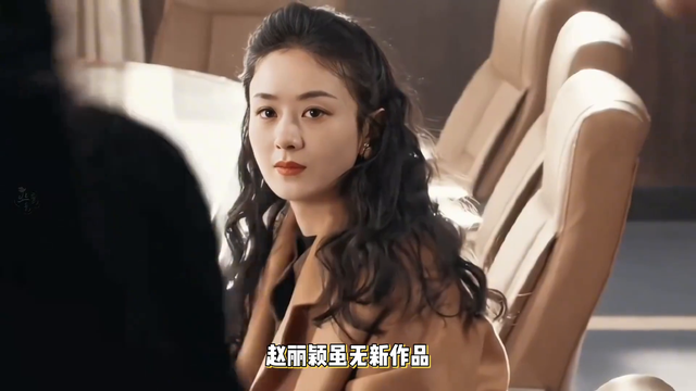 2023年娱乐圈红毯明星盘点，谁是你心中的C位？-4.jpg