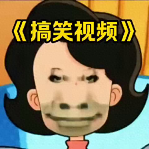 盘点人类搞笑名场面-1.jpg