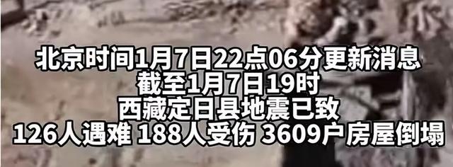 超20位明星驰援西藏，白敬亭100w，成毅50w，贾玲让人感动-2.jpg