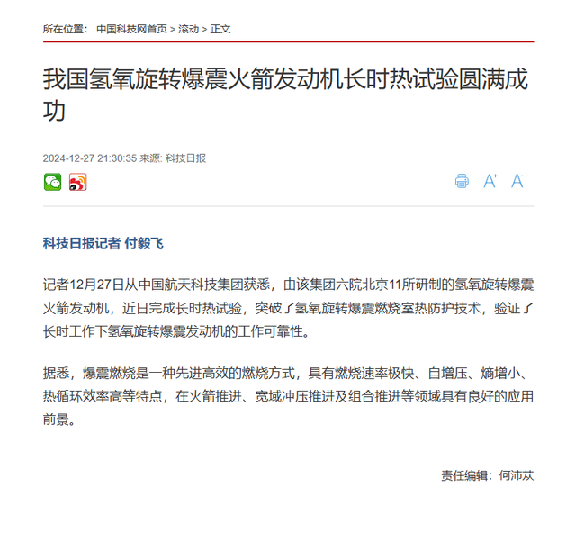 笑死，中国军事科技大爆发，老外怀疑我们在月球背面找到了外星人-2.jpg