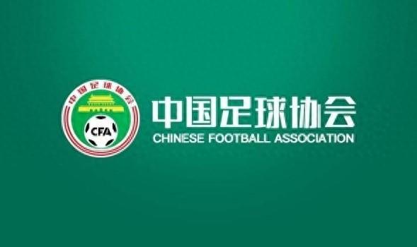 中国体育报：中国足球在准入问题上坚持原则，让人看到前行希望-1.jpg