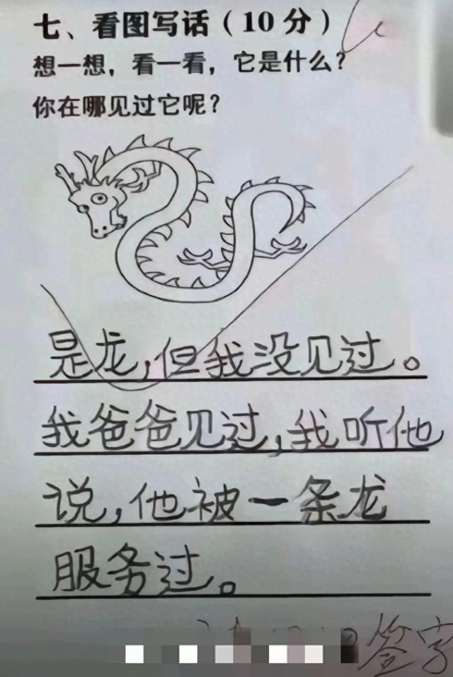 萌娃们究竟能有多搞笑，看完网友的分享后简直笑不活了-1.jpg