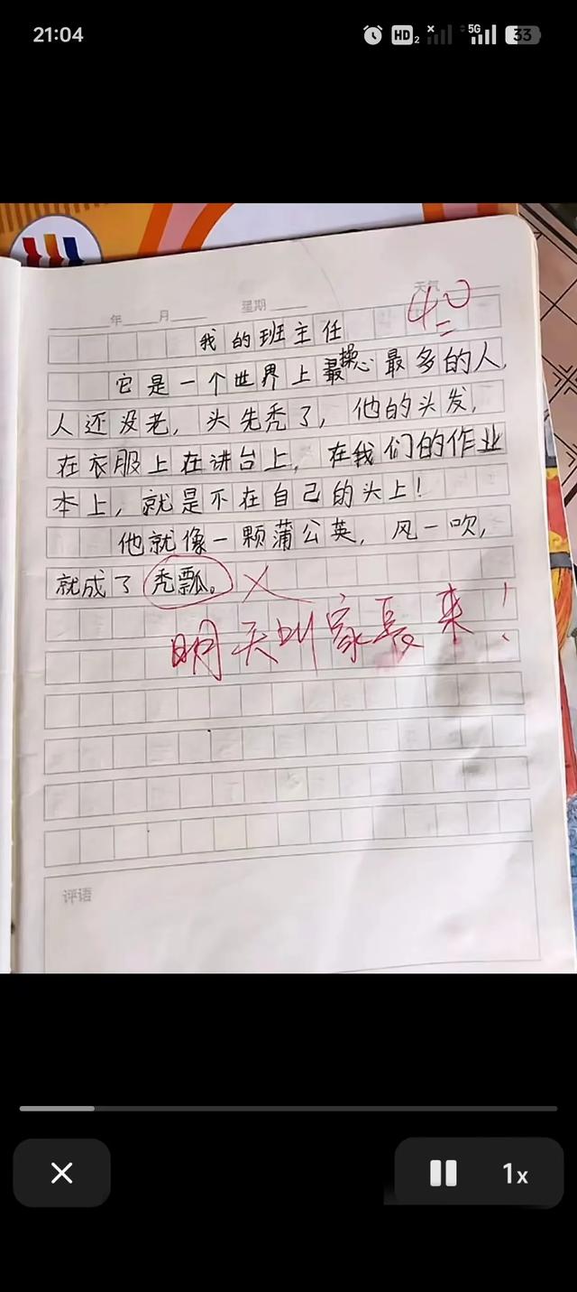 萌娃们究竟能有多搞笑，看完网友的分享后简直笑不活了-6.jpg