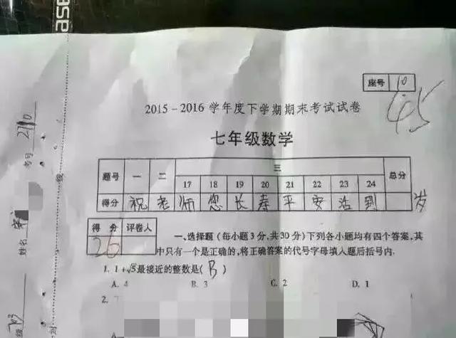 萌娃们究竟能有多搞笑，看完网友的分享后简直笑不活了-9.jpg