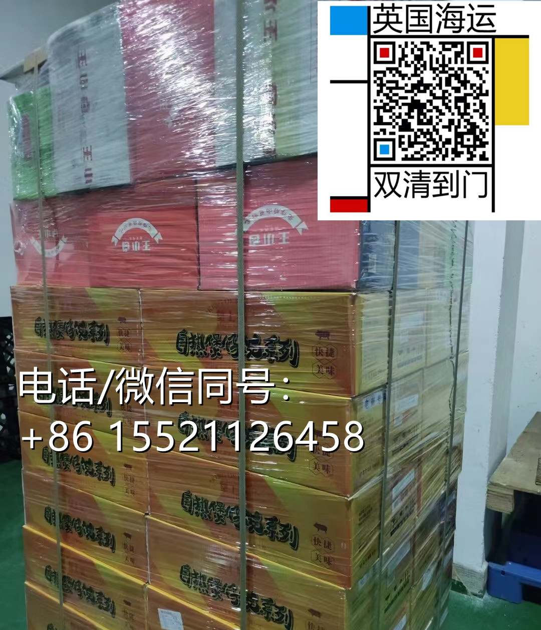 微信图片_20230211031531_副本.jpg