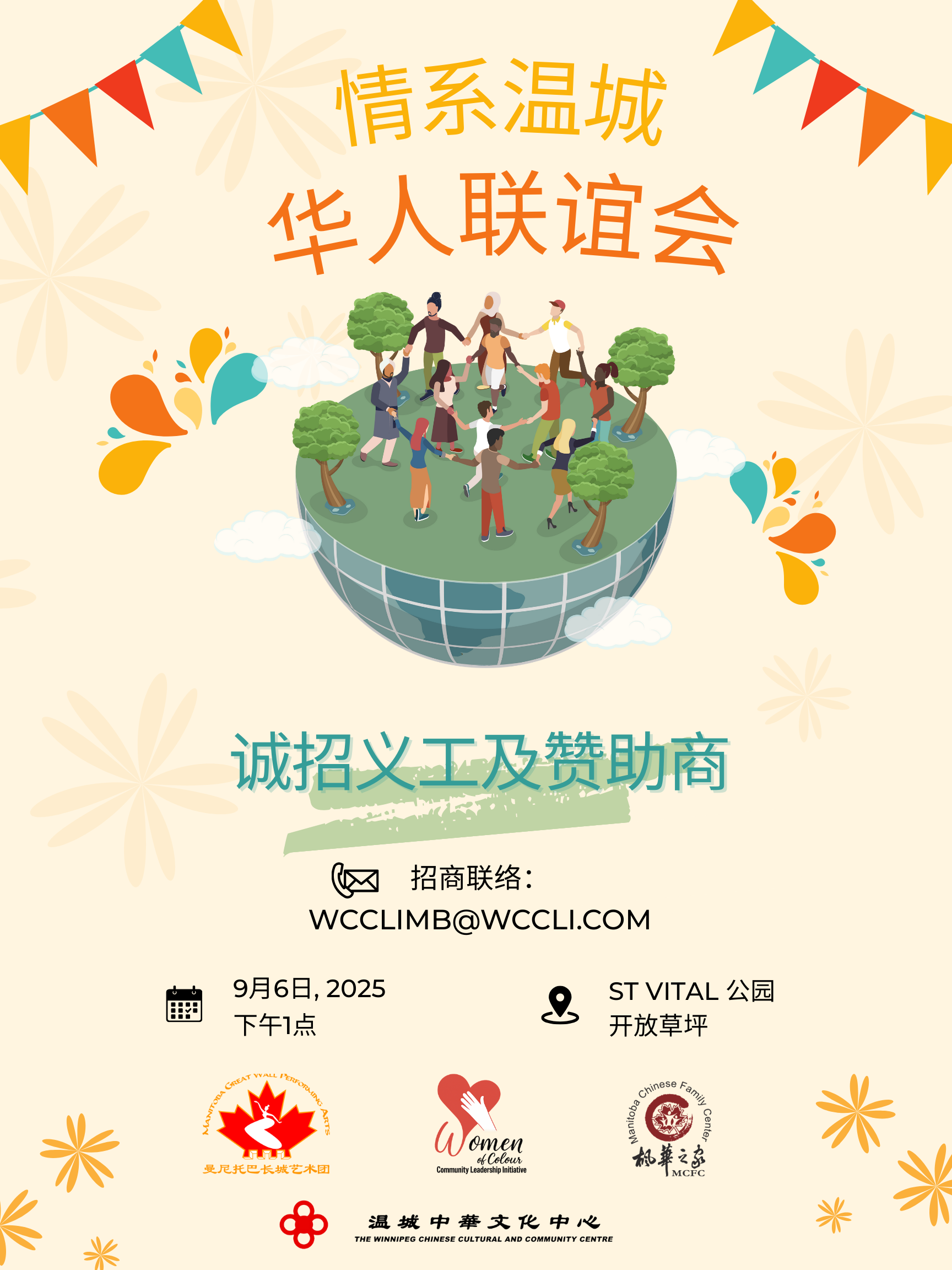微信图片_20250720101615.png