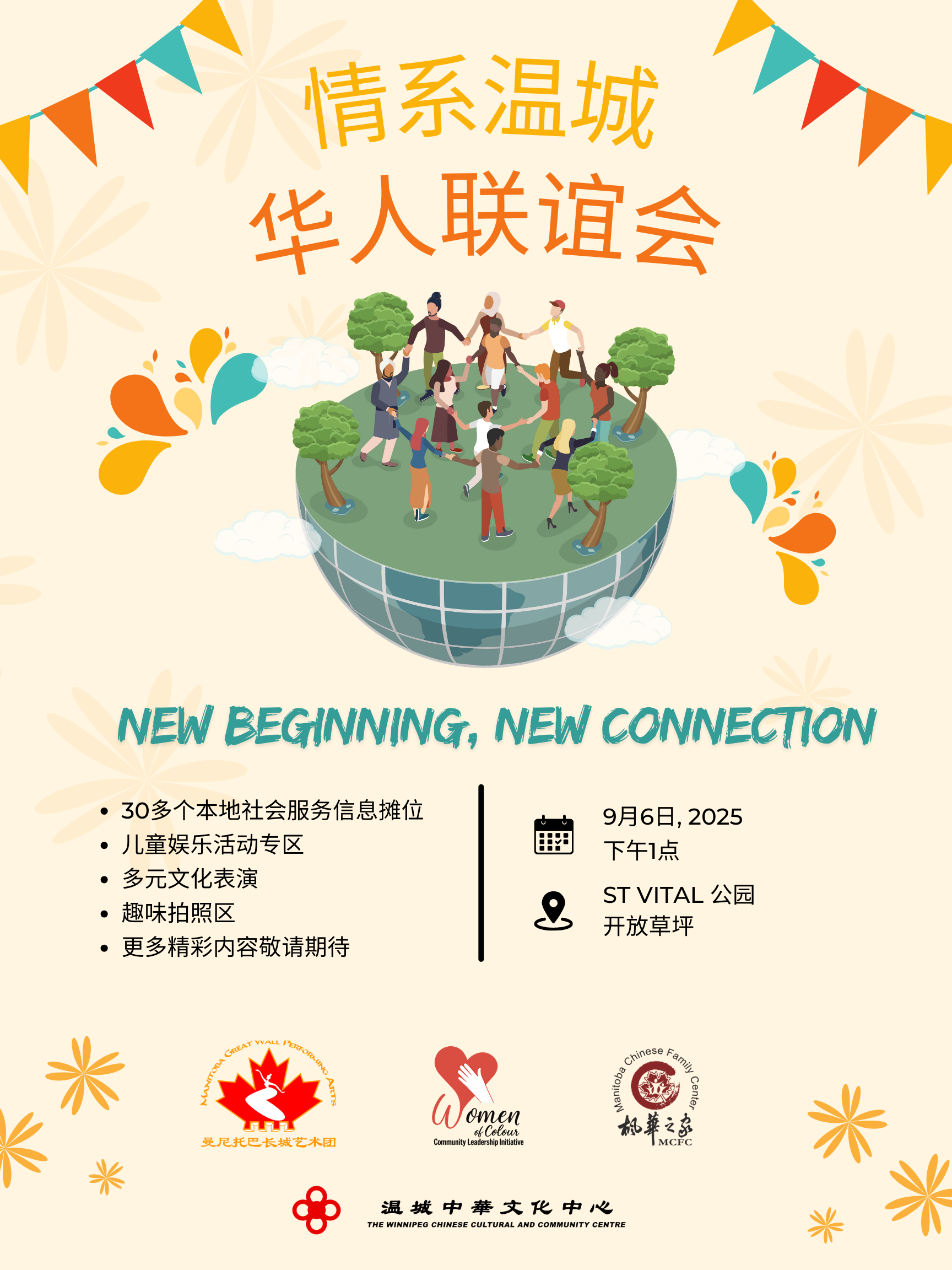 微信图片_20250720101613.png