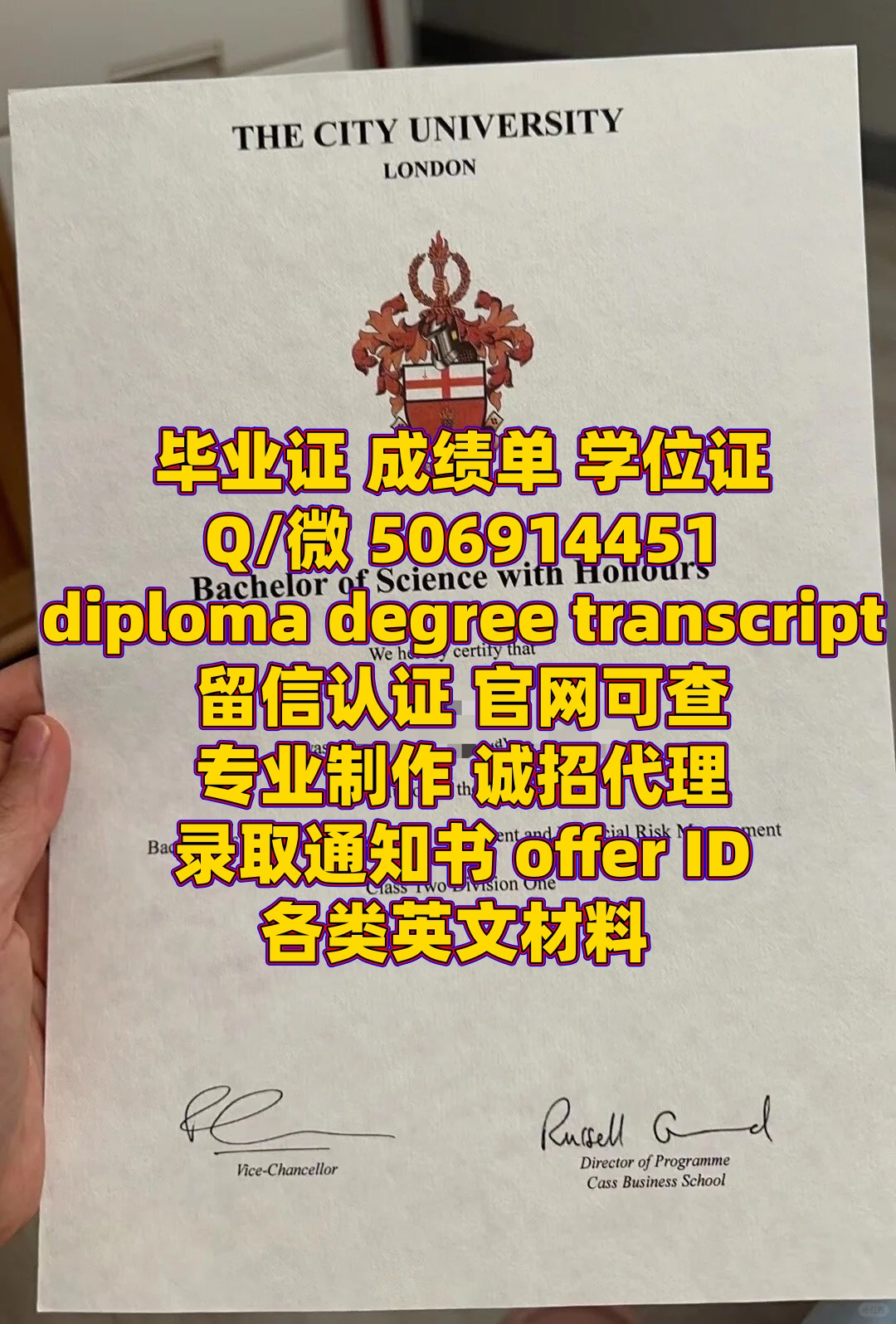 diploma (110).jpg