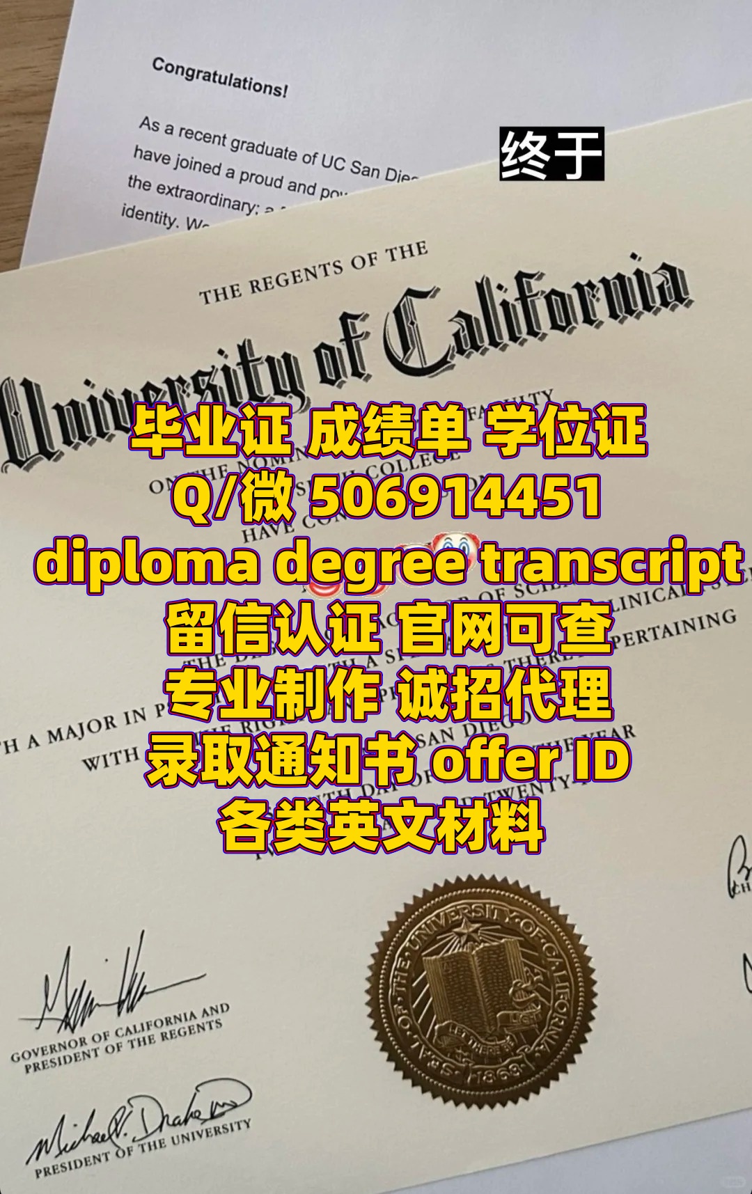diploma (15).jpg