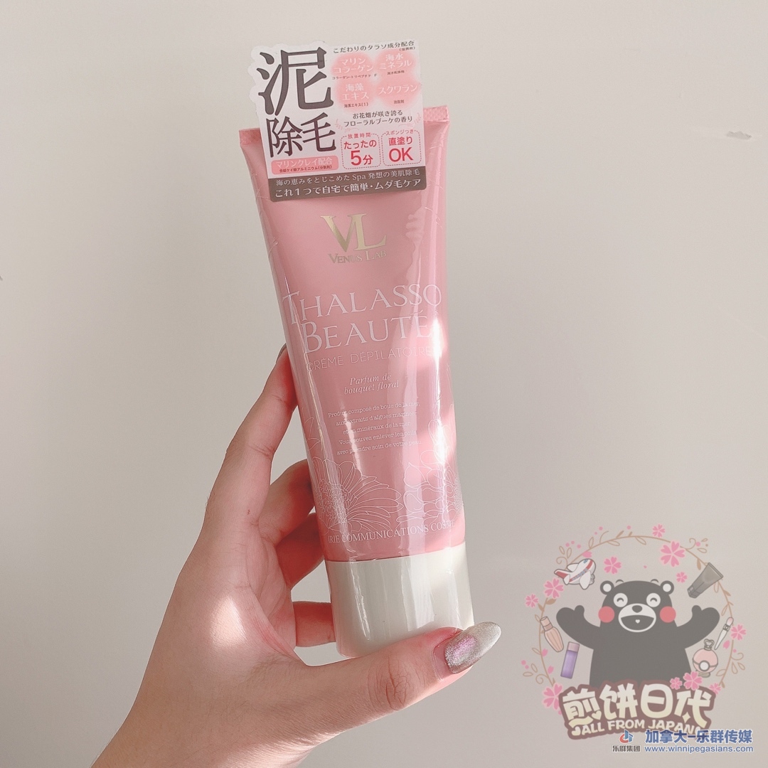 日妆特价团购夏日必备 Vl海泥脱毛膏 同城买卖 活在枫叶国 手机版 Powered By Discuz 日妆特价团购夏日必备 Vl海泥脱毛膏 同城买卖 活在枫叶国 手机版 Powered By Discuz